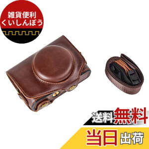 �y���������zkinokoo PowerShot SX720 HS / SX730 / SX740 �p�J�����P�[�X PU���U�[ �S�ʕی�^ �O�r���t�� �V�����_�[�X�g���b�v�t��(�R�[�q�[)
