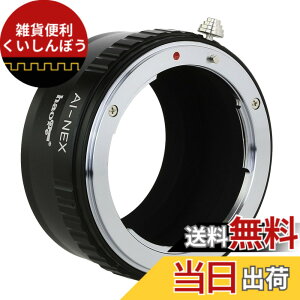 �y���������zHaoge �����Y�}�E���g�A�_�v�^�[ Nikon AI/AIS/D�}�E���g�����Y����ɓK�pSony E�}�E���gNEX�J������ a3000 a3500 a5000 a5100 a6000 a6400 a6500 A7 A7R A7S A7II A7RII A7SII A7III A9 VG20 VG�B 30 FS700 FS7 FS5�B