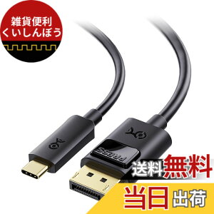 �y���������zCable Matters USB Type C DisplayPort �ϊ��P�[�u�� 1m DP 1.4 8K 60Hz & 4K 240Hz HDR�Ή� USB C DisplayPort �ϊ��P�[�u�� Thunderbolt 4/USB4/Thunderbolt 3�Ή� Macbook Pro��Dell XPS�ȂǂɑΉ� �u���b�N