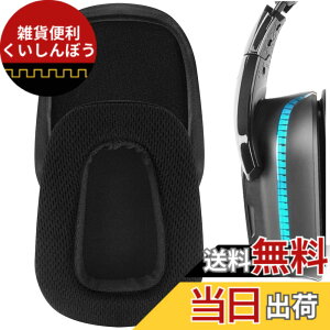 �y���������zGeekria �C���[�p�b�h Comfort �݊��� �p�b�h ���W�N�[�� Logitech G533, G633, G635, G933, G935 �w�b�h�z���ɑΉ� �p�b�h �C���[/�C���[�J�b�v (���b�V���t�@�u���b�N/�u���b�N)