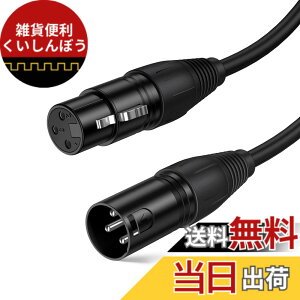 �y���������zXLR�P�[�u���CCableCreation XLR�I�X to XLR ���X�ixlr�ϊ��j�o�����X�P�[�u��3�s���}�C�N���t�H���P�[�u�� xlr�ϊ� �L���m���P�[�u�� �}�C�N�R�[�h �^���A�v���P�[�V�����A�~�L�T�[�A