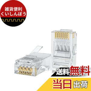 �y���������zlan �R�l�N�^,CableCreation RJ45�R�l�N�^ 10���� LAN�R�l�N�^ Cat6/Cat5e �Ή� �P���������Ή� �ߐ܂�h�~