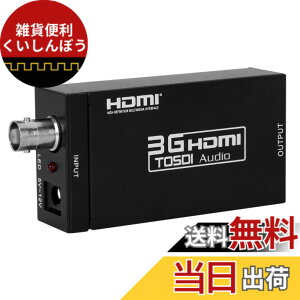 �y���������zELEVIEW 3G SDI to HDMI �R���o�[�^�[ 3G-SDI/HD-SDI/SD-SDI to HDMI�ϊ��� sdi hdmi �ϊ� sdi-hd �ϊ� 1080P ESD�ی�@�\���� (SDI to HDMI) EHD-029N
