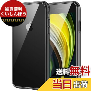 �y���������zJETech iPhone SE 2020/2022 (��2/3����) iPhone8 iPhone7 �P�[�X ���΂݂Ȃ� �o���p�[ �Ռ��z�� �����h�~ (�u���b�N)