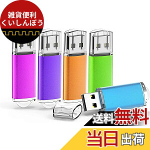 �y���������zKOOTION USB������ 32GB 5�Z�b�gUSB2.0 USB�t���b�V���������[ �L���b�v�� �X�g���b�v�z�[���t�� �t���b�V���h���C�u�i�ܐF�F�A���A�΁A�ԁA�I�����W�j