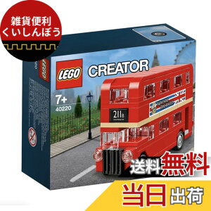 �y���������zLEGO 40220 Creator Double Decker London Bus