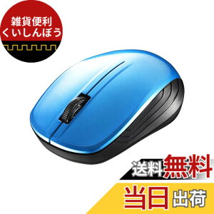 �y���������z�o�b�t�@���[ BUFFALO ����(2.4GHz)BlueLED�}�E�X3�{�^�� �u���[ BSMBW105BL