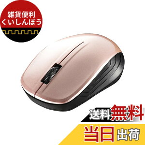 �y���������z�o�b�t�@���[ BUFFALO ����(2.4GHz)BlueLED�}�E�X3�{�^�� �x�[�W���s���N BSMBW105BP