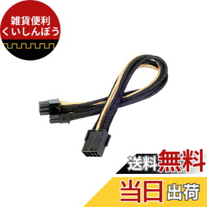 �y���������zSilverStone�� PSU�ėp�����X���[�u���W�����[�P�[�u�� SST-PP07-PCIBG (�u���b�N&�S�[���h)