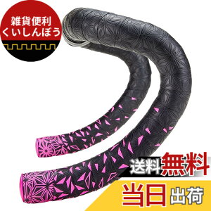 �y���������zSupacaz (�X�p�J�Y) �o�[�e�[�v - Super Sticky Kush - Star Fade - Neon Pink + Pink Star Plugz