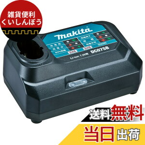 �y���������z�}�L�^(Makita) 7.2V�[�d�� DC-07SB JPADC07SB