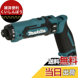 �y���������z�}�L�^(Makita) �[�d���y���h���C�o�h���� 7.2V 1.5Ah �o�b�e��2�{�E�[�d��E�A���~�P�[�X�t DF012DSHX