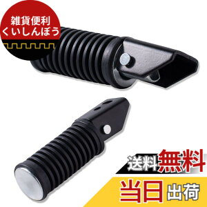 �y���������zRurumi �ėp ���A �^���f�� �X�e�b�v �o�[ ���E 2�� �Z�b�g �o�C�N �P�� �I�[�g�o�C �^�C�v Z400FX