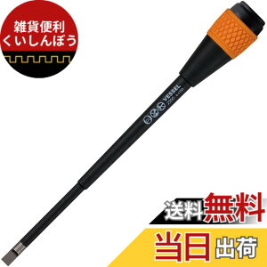 �y���������z�x�b�Z��(VESSEL) �{�[�����`�F�b�g�h���C�o�֎� 2200B(-) 6x150