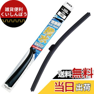 �y���������zPIAA(�s�A) ���C�p�[�u���[�h ��p 500mm �t���b�g�X�m�[�V���R�[�g ��������V���R���S�� �ւ��S�������\ 1�{�� �G�A���^�C�v �y�ʁE��d�S FSS50BW
