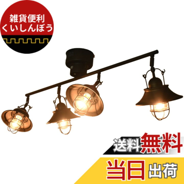 楽天市場】【送料無料】Ampoule シーリングライト 照明 おしゃれ LED 