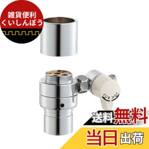�y���������zSANEI(�T���G�C) �V���O��������p����A�_�v�^�[ SANEI�p �L�b�`������ ���� �H��� �򐅊� B98-AU3