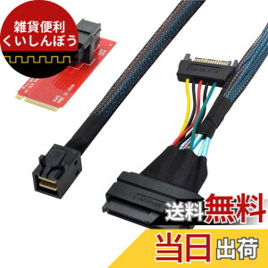 �y���������zCHENYANG U.2 U2�L�b�gSFF-8639���C���{�[�h�pIntel SSD 750 p3600 p3700 M.2 SFF-8643 NVME PCIe SSD�A�_�v�^�[���P�[�u��