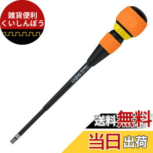 �y���������z�x�b�Z��(VESSEL) �{�[�����`�F�b�g�h���C�o�[ 2200(-) 6x150