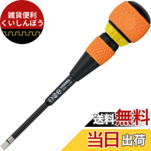 �y���������z�x�b�Z��(VESSEL) �{�[�����`�F�b�g�h���C�o�[ 2200(-) 6x100