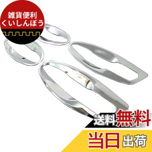 �y���������zBRIGHTZ RX350 GGL10W GGL15W ���b�L�h�A�n���h���J�o�[ �M �y DHC-SARA-019 �z RX 350 GGL L10 L15 10 15 22678