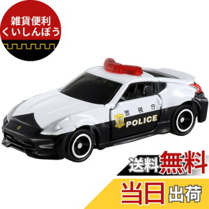 �y���������z�^�J���g�~�[�w �g�~�J No.61 ���Y �t�F�A���f�BZ NISMO �p�g��-���J�[ (�u���X�^�[�p�b�P�[�W) �x �~�j�J�[ �� �������� 3�Έȏ� �u���X�^�[�p�b�P�[�W �ߋ���S����i ST�}�[�N
