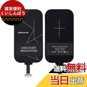 �y���������zNillkin �X�}�z�Ή����C�����X���V�[�o�[�V�[�g �y9�N�̔̔����z�A�_�v�^ �u�������� Qi(�`�[) �K�i USB Type-C�[�q�Ή� Android (Type-C)