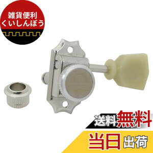 �y���������zGOTOH �M�^�[�p�y�O�A�}�O�i�����b�N�A3+3�A�j�b�P��(20322NYTX) SD90-MG-T-SL-3+3-N