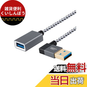 �y���������zUSB3.0�����P�[�u��,CableCreation ���pUSB 3.0 A(�I�X) - (���X)�����P�[�u�� USB 3.0�����R�[�h 90�x Oculus VR�Ή��A�v���C�X�e�[�V�����AXbox�A�L�[�{�[�h�A�v�����^�A�X�L���i�[�ȂǑΉ� 