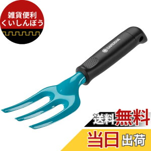 �y���������zGARDENA(�K���f�i) �n���h�t�H�[�N 8952-20 ���i:�ő�25�N