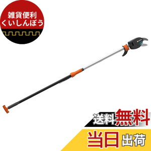 �y���������zGARDENA(�K���f�i) ���}�؂�΂��� �ؒf�a32mm �S��160cm �w�b�h�p�x������ ����o�T�~ ���| �� ���� 12000-20 �h�C�c��