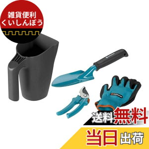 �y���������zGARDENA(�K���f�i)�K�[�f�j���O�n���h�c�[�� 4�_�Z�b�g(�n���h�X�R�b�v�A��܁A�͂��݁A�W���O) 8966-30