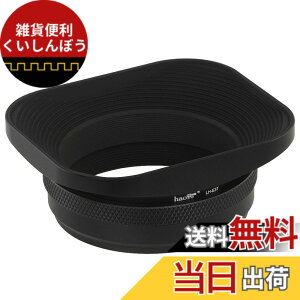�y���������zHaoge LH-E3T���^���X�N�G�A�����Y�t�[�h�V�F�[�h�� 49mm�A�_�v�^�[�����Ofor Fuji Finepix X100 X100S X100T X70 X100F X100V �J����