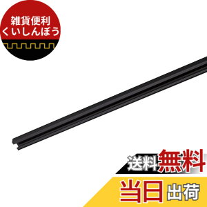 �y���������zTOSHIBA(����) ���C�e�B���O���[��VI�` (1m)(��) NDR0211(K)