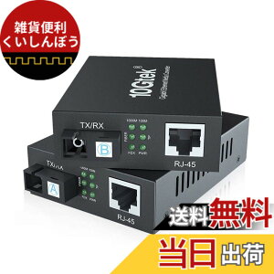 �y���������z10Gtek �M�K�r�b�g �����f�B�A�R���o�[�^�[ ��g�o�����V���O�����[�h SC�|�[�g 1.25Gb / s 1000Base-LX to 10/100/1000Base-Tx 20km