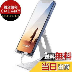 �y���������zLomicall �X�}�z �X�^���h �A���~ �p�x���� : ��� �g�� �������� ���� �X�}�t�H ���܂� �A�C�t�H�� �A���h���C�h stand �u�� �� �z���_�[ �� ���� �f�X�N �� �c iPhone 17 Air 16e 16 15 14 
