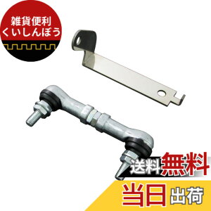 �y���������zBRIGHTZ �m�A 80 85 �I�[�g���x���C�U�[ �A�W���X�g���b�h 6C�^�C�v �y ROD-JOI-020 �z ZRR80G ZRR80W ZRR85G ZRR85W ZWR80G ZWR80W ZRR ZWR ZRR80 ZRR85 ZWR80 R80 R85 22509