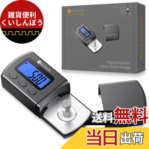 �y���������zNeoteck �j���v ���R�[�h�v���[���[�p �f�W�^�� LP �X�^�C���X�t�H�[�X���[�^�[ ���R�[�h 0.01g �����x ���[�P�[�X�t�� 18�������� �u���b�N