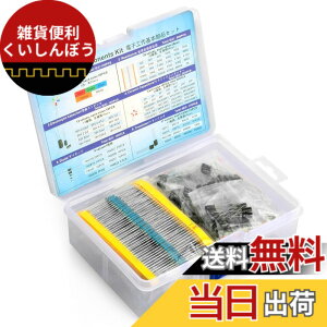 �y���������zOSOYOO(�I�\���[) �d�q�H���{���i�Z�b�g LED 5�F ���v100PCS �����疌��R�� 30��� ���v600�{ �d���R���f���T 12��� ���v120�{ �Z���~�b�N�R���f���T�[ 30��� ���v300�{ �_�C�I�[�h 8