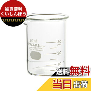 �y���������zIWAKI �r�[�J�[ 30mL 1�� 1000BK30