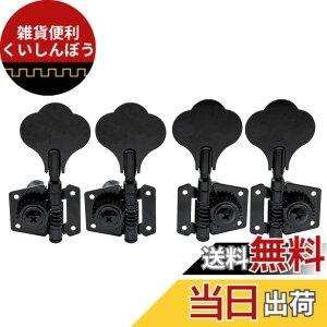 �y���������zMusiclily Basic L2+ R2 �I�[�v���M�A �x�[�X�y�O ������4�� Ibanez�X�^�C���ȃG���L�x�[�X�p�A�u���b�N