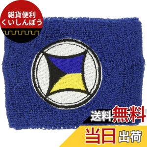 �y���������z�������L(MORIWAKI) ���X�g�o���h �������L �g���[�h�}�[�N �l�C�r�[ 710-250-0337