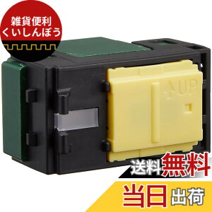 �y���������z�p�i�\�j�b�N(Panasonic) �R�X���V���[�Y���C�h21 �����ق���X�C�b�`E 4�H 200V�p WT505429