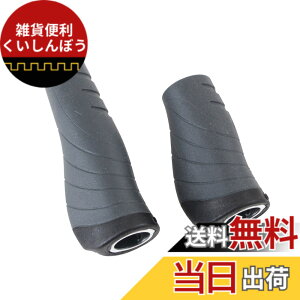 �y���������zVELO(�x��) ERGO LOCK ON SINGLE SHIFT�p GP-VL-170