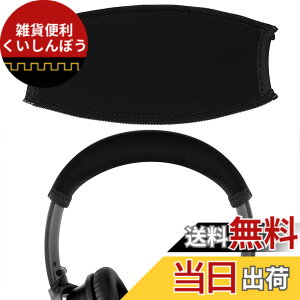 �y���������zGeekria �J�o�[ �݊��� �L�k�f�� �w�b�h�o���h�J�o�[ �{�[�Y Bose QC45 QuietComfort 35 II, QC35, QuietComfort 25, QC25 �w�b�h�z���� �Ή� �ȒP�ɑ��� �H��s�v