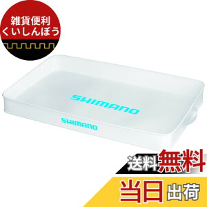 �y���������z�V�}�m(SHIMANO) �g�����N�^�b�N���g���[(�n�[�h�^�C�v) �z���C�g L BK-032Q
