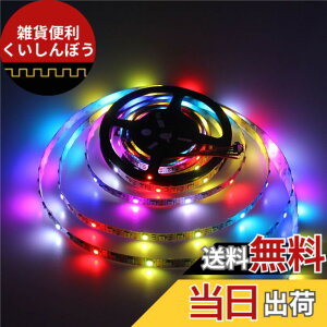 �y���������zALITOVE WS2812B LED�e�[�v���C�g 5050 RGB SMD �h���[���t���J���[ �����F LED�e�[�v �ʂɃA�h���X�w��\ �ؒf�\ �C���~�l�[�V���� LED���C�g 5m 150�s�N�Z�����F ��h�� ��PCB DC 5V