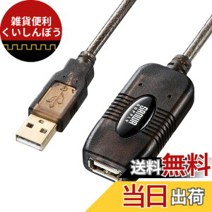 �y���������z�T�����T�v���C(Sanwa Supply) 20m����USB2.0�A�N�e�B�u���s�[�^�[�P�[�u�� A�I�X-A���X KB-USB-R220