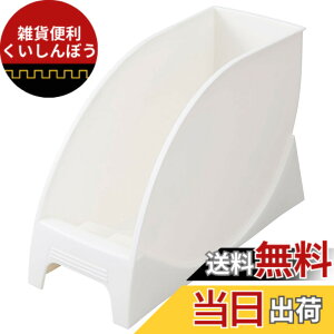 �y���������zBelca �H��I���[ ��M�X�^���h ���a24cm�܂ł̂��M�p ��100x���s25x����16cm �z���C�g SD-OS