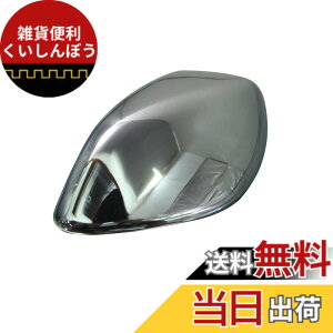�y���������zBRIGHTZ ���H�N�V�[ 60 65 ���b�L�t�F���_�[�~���[�J�o�[ �y MIR-FEN-013 �z AZR60G AZR65G AZR AZR60 AZR65 R60 R65 ���H�N�V ���H�N�V�B ���H�N�V�B�[ ���H�N�V�C ���H�N�V�C�[ �{�N�V�[ �{�N�V 